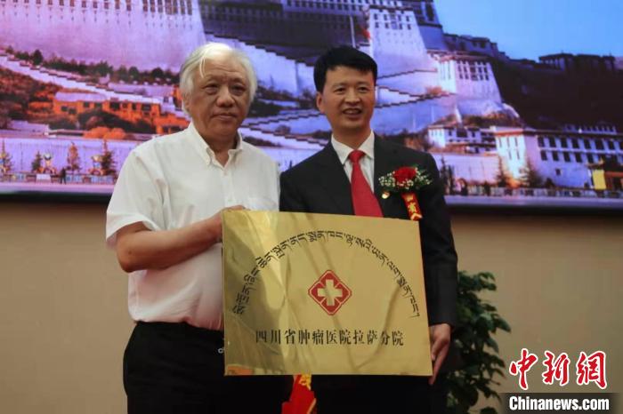 西藏唯一腫瘤?？漆t(yī)院開通醫(yī)保結(jié)算服務