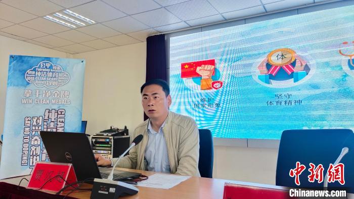 西藏自治區(qū)體育科學(xué)研究所助理研究員、國(guó)家級(jí)純潔體育教育講師賈漢超講座。　貢桑拉姆 攝