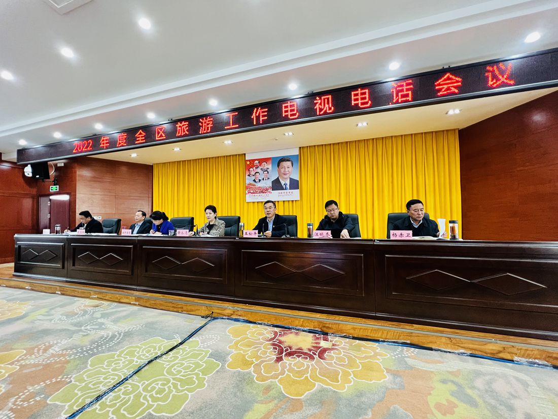 會議現(xiàn)場。人民網(wǎng) 次仁羅布攝