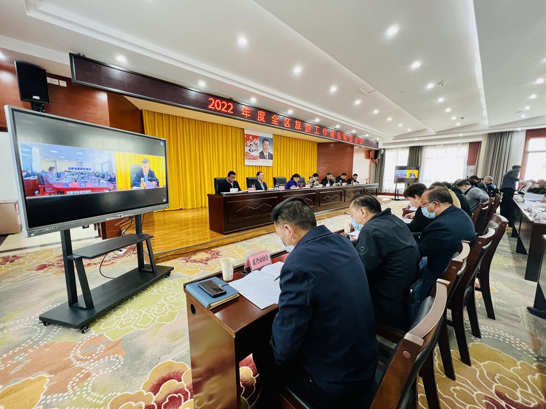 會議現(xiàn)場。人民網(wǎng) 次仁羅布攝