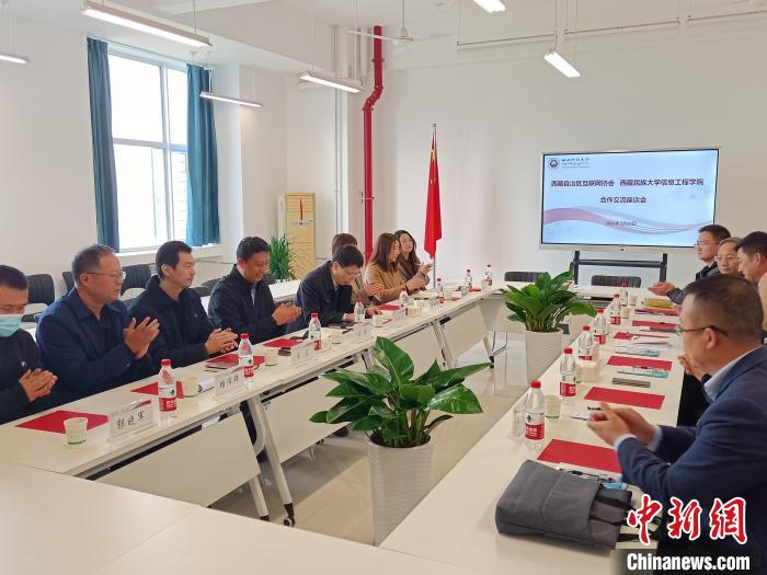 圖為座談會議現(xiàn)場?！「裆?攝