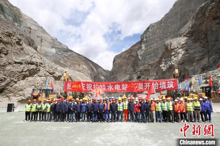 拉哇水電站大壩填筑啟動(dòng)儀式現(xiàn)場(chǎng)?！∪A電金上公司 供圖