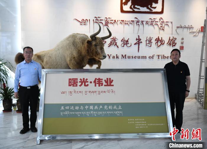 圖為《曙光·偉業(yè)——五四運(yùn)動(dòng)與中國共產(chǎn)黨的成立》“七一”特展開幕儀式現(xiàn)場?！∝暩聛硭?攝