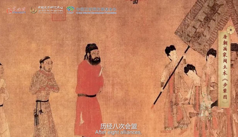 【尋覓西藏·格?；ㄩ_】長(zhǎng)慶會(huì)盟：“和同為一家”