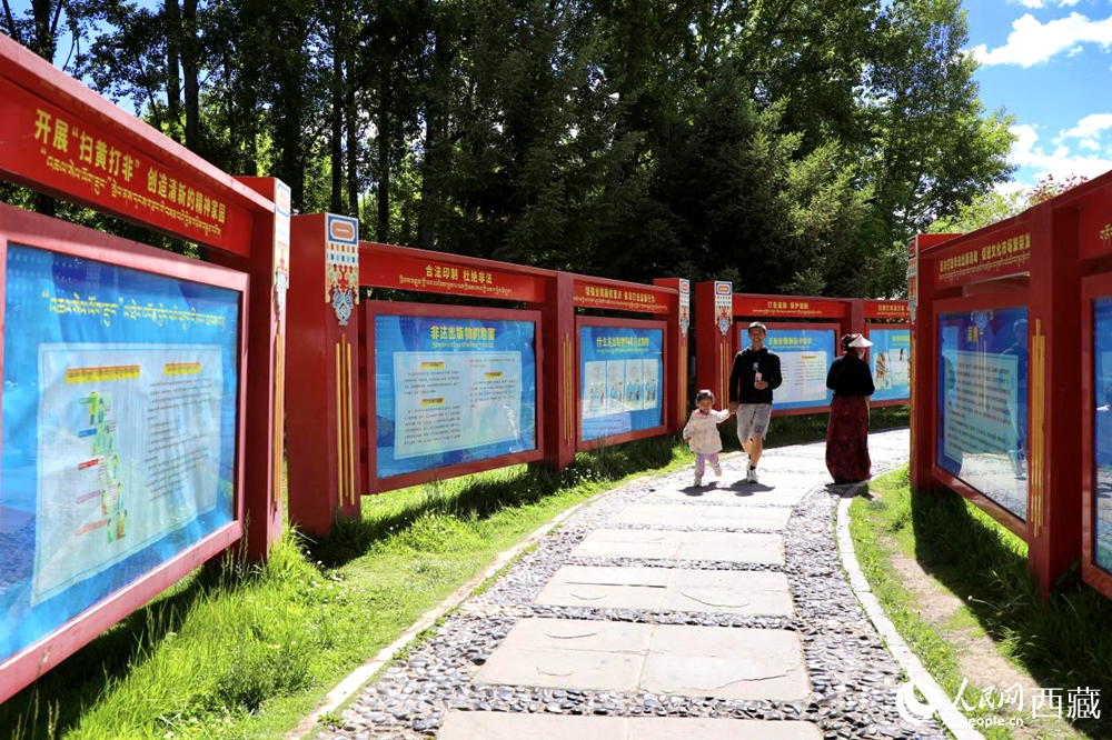 公園內(nèi)的法治宣傳長廊。