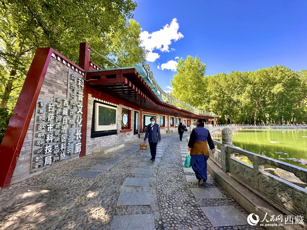 公園內(nèi)的科普文化長廊。