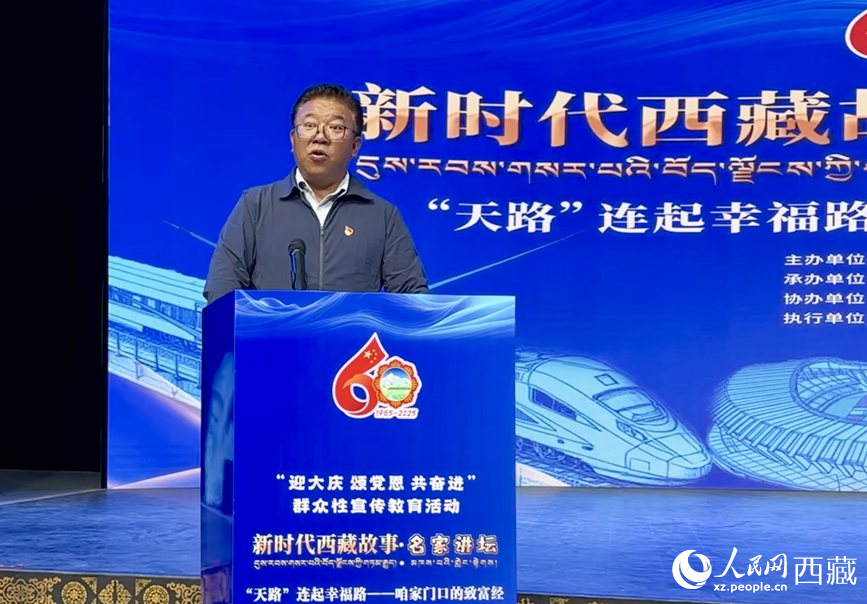 山南市乃東區(qū)政府區(qū)長(zhǎng)索朗平措作分享報(bào)告。人民網(wǎng)記者 次仁羅布攝