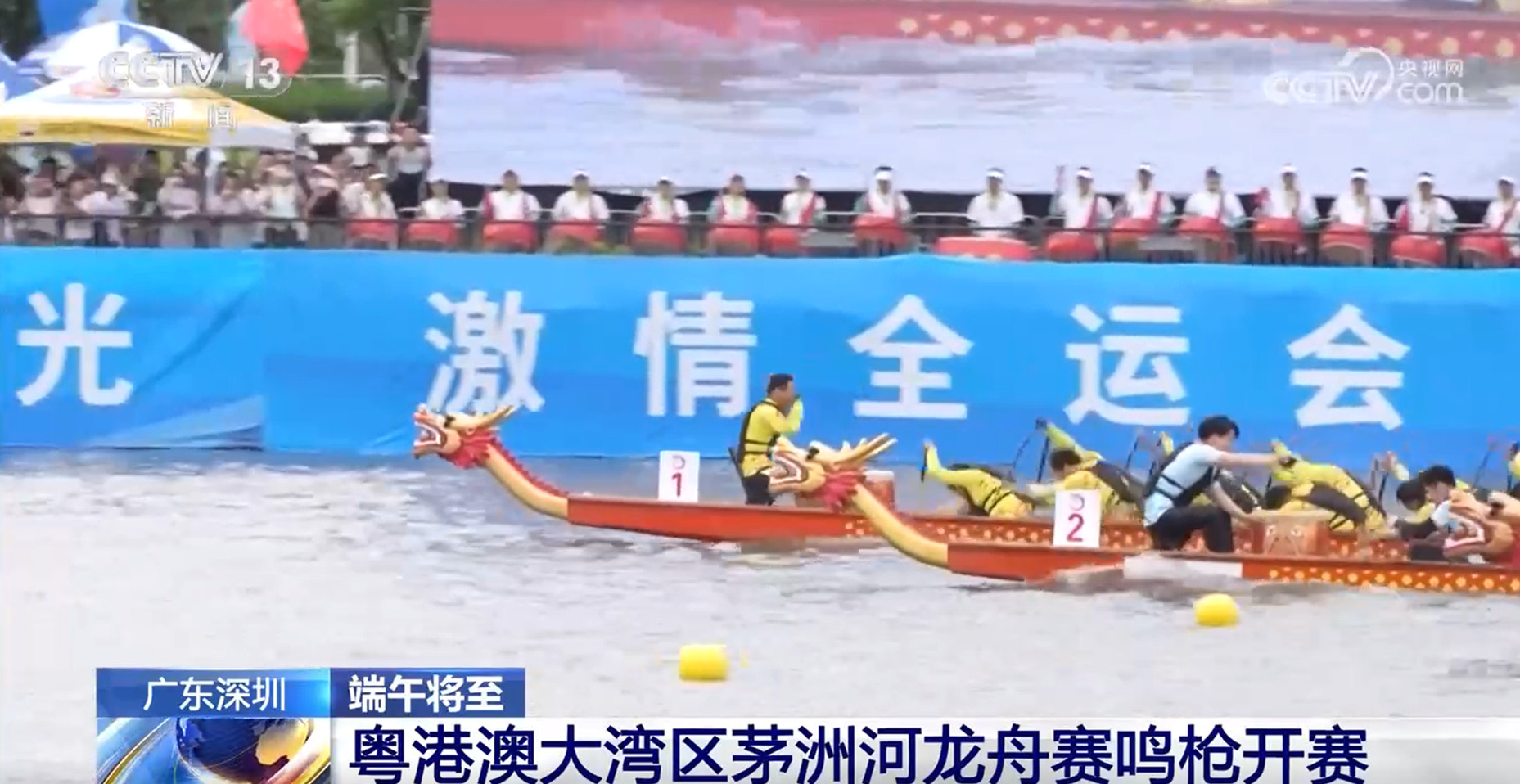 賽龍舟、包粽子、品民俗……臨近端午 各地節(jié)日氛圍愈發(fā)濃厚
