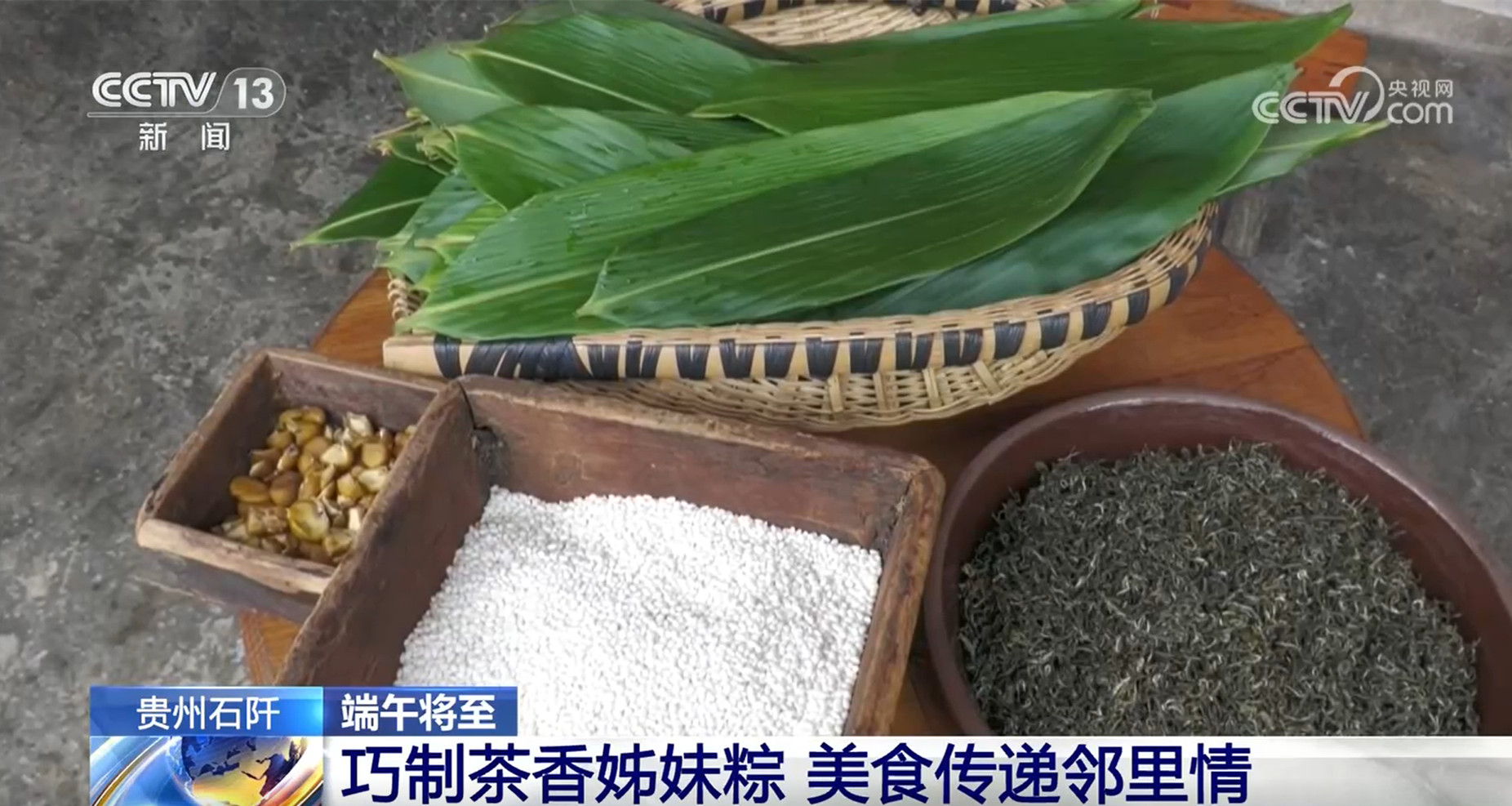 賽龍舟、包粽子、品民俗……臨近端午 各地節(jié)日氛圍愈發(fā)濃厚