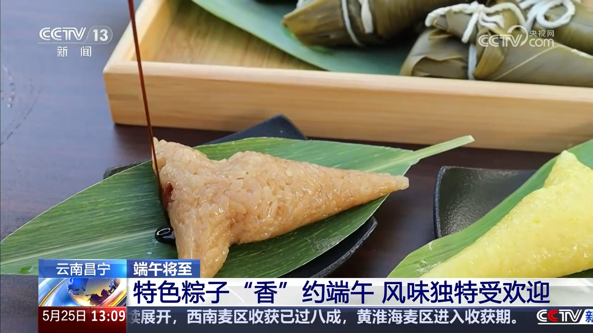 賽龍舟、包粽子、品民俗……臨近端午 各地節(jié)日氛圍愈發(fā)濃厚