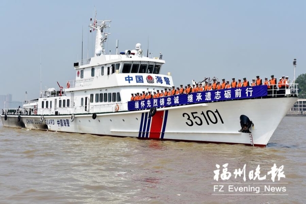 馬尾舉行悼念革命烈士、海戰(zhàn)英烈活動 500多人參加