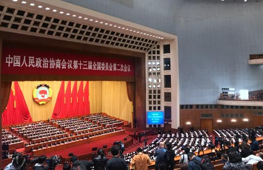 全國政協(xié)十三屆二次會議共收到提案5113件，聚焦七大方面