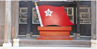 “紅軍走到哪兒，我們就跟到哪兒”（壯麗70年 奮斗新時代·再走長征路）