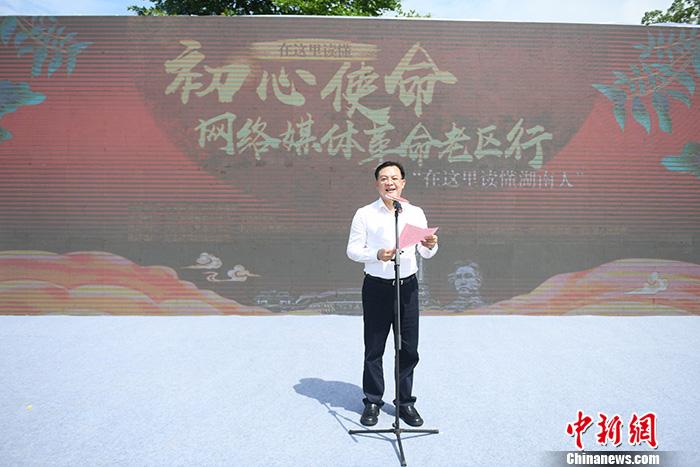 圖為長沙市委常委、長沙經開區(qū)黨工委書記、長沙縣委書記沈裕謀致辭。<a target='_blank'  ><p  align=