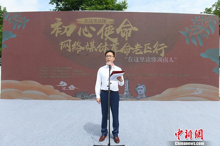 圖為中國新聞網總編輯吳慶才發(fā)言。<a target='_blank'  ><p  align=
