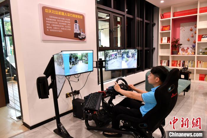 圖為福州中天社區(qū)工作人員正在利用5G技術(shù)，遠(yuǎn)程操控機(jī)器人巡視社區(qū)?！蚊?攝