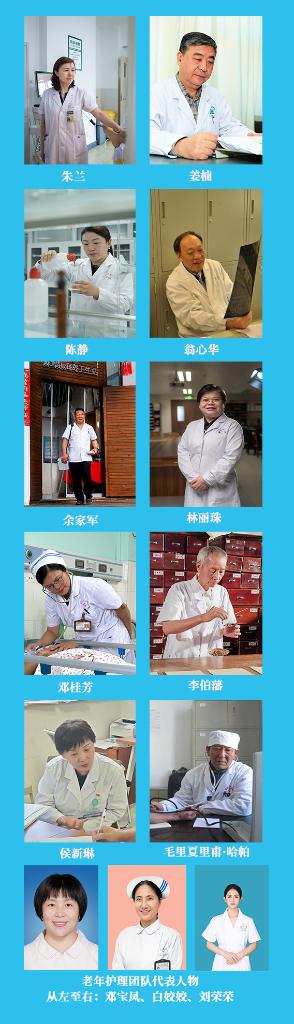 新華鮮報(bào)|致敬“白衣戰(zhàn)士”！2024年“最美醫(yī)生”發(fā)布